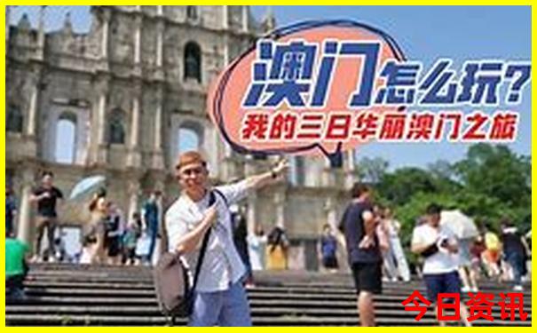 东北去哪里玩最好